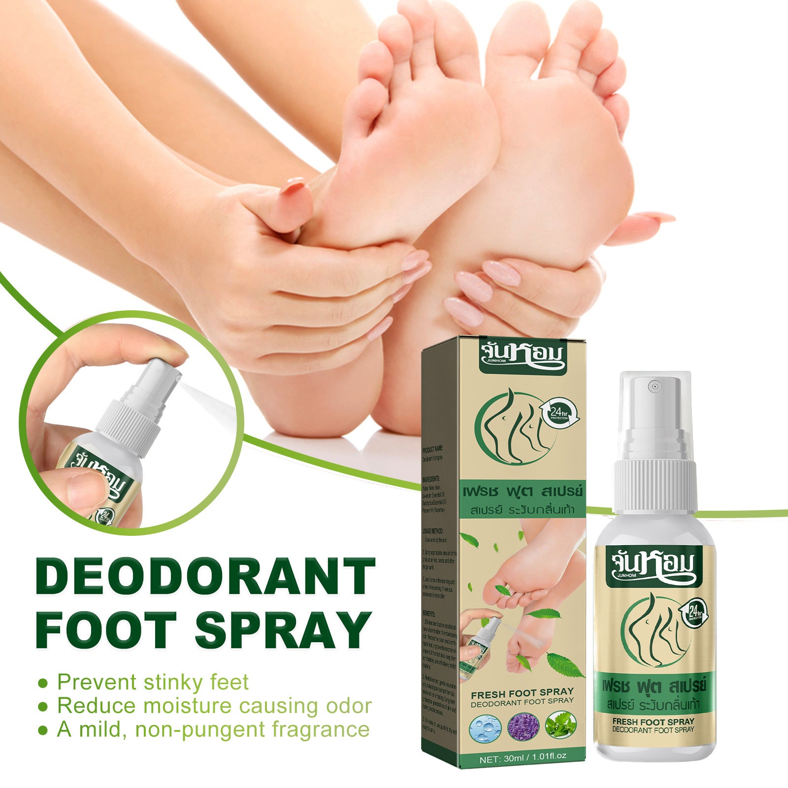 Deodorant Foot Spray